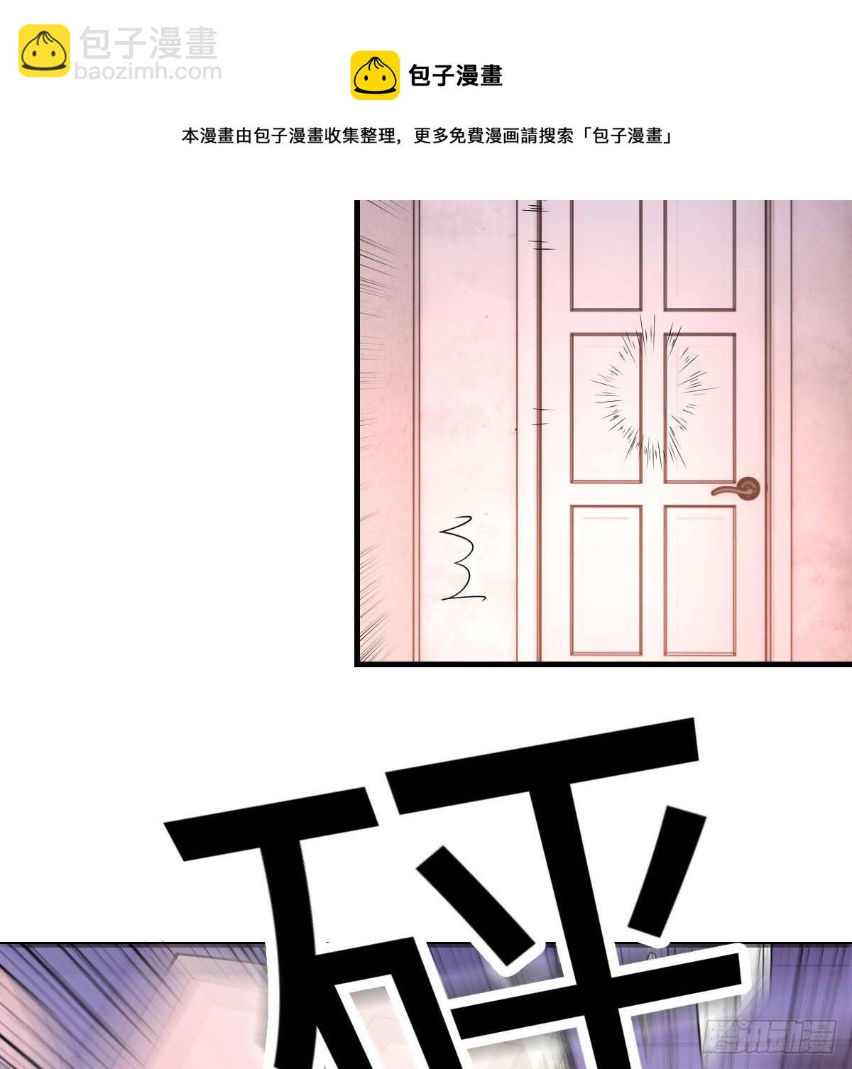 连更第四天(1/2)-第55话