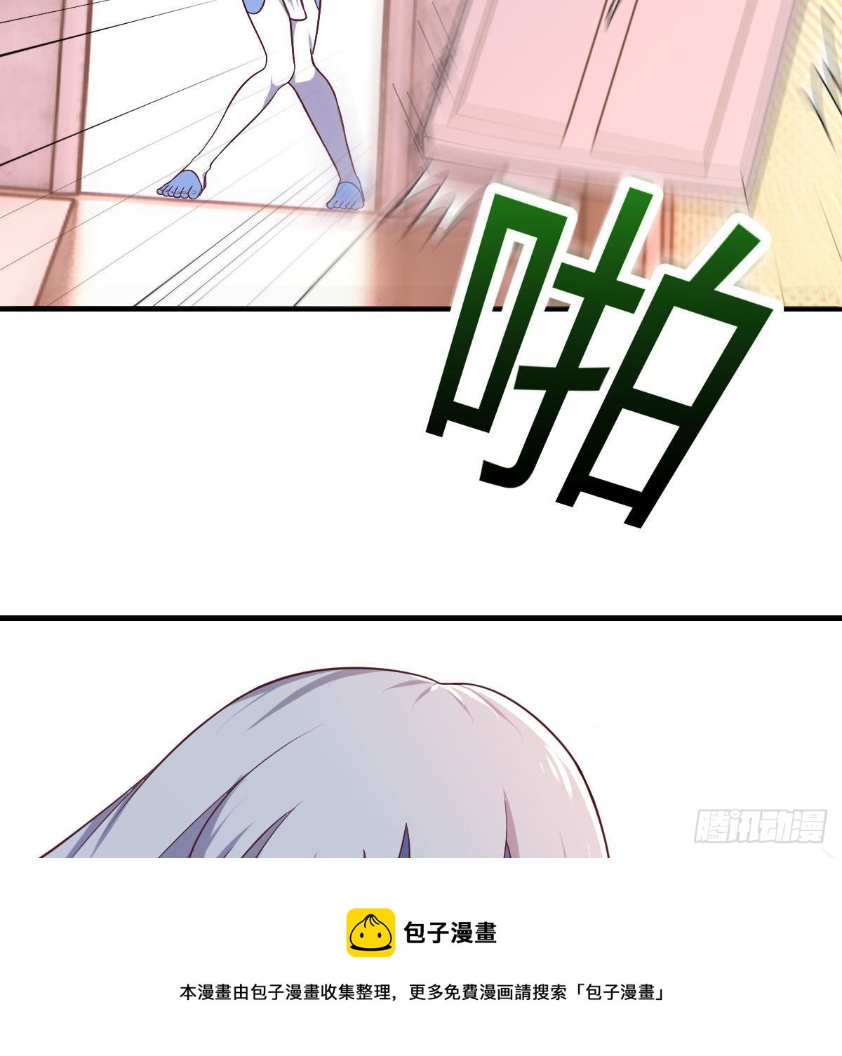 连更第四天(1/2)-第55话
