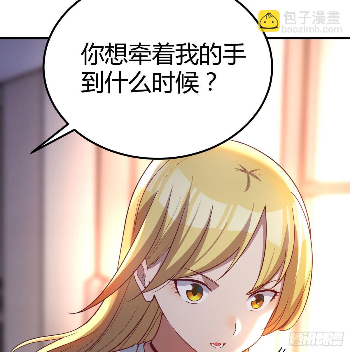 连更第四天(1/2)-第55话