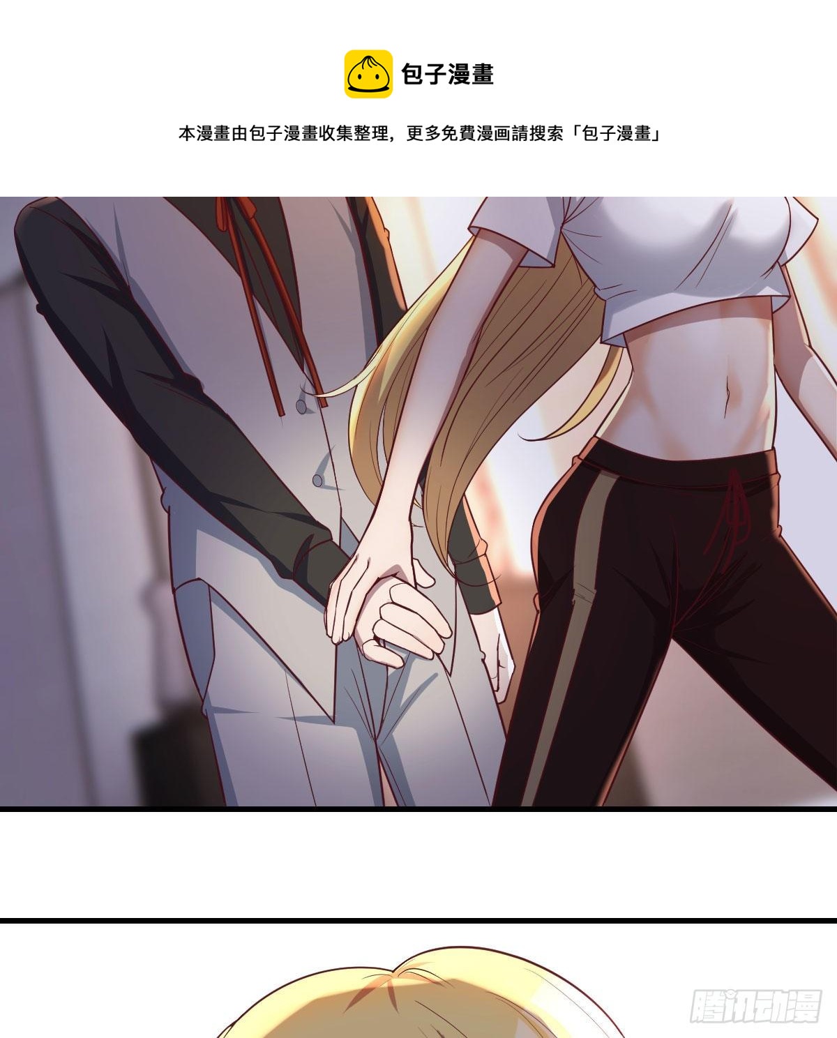 连更第四天(1/2)-第55话