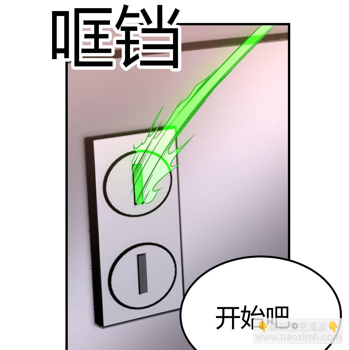 直女的羞涩(1/2)-第57话