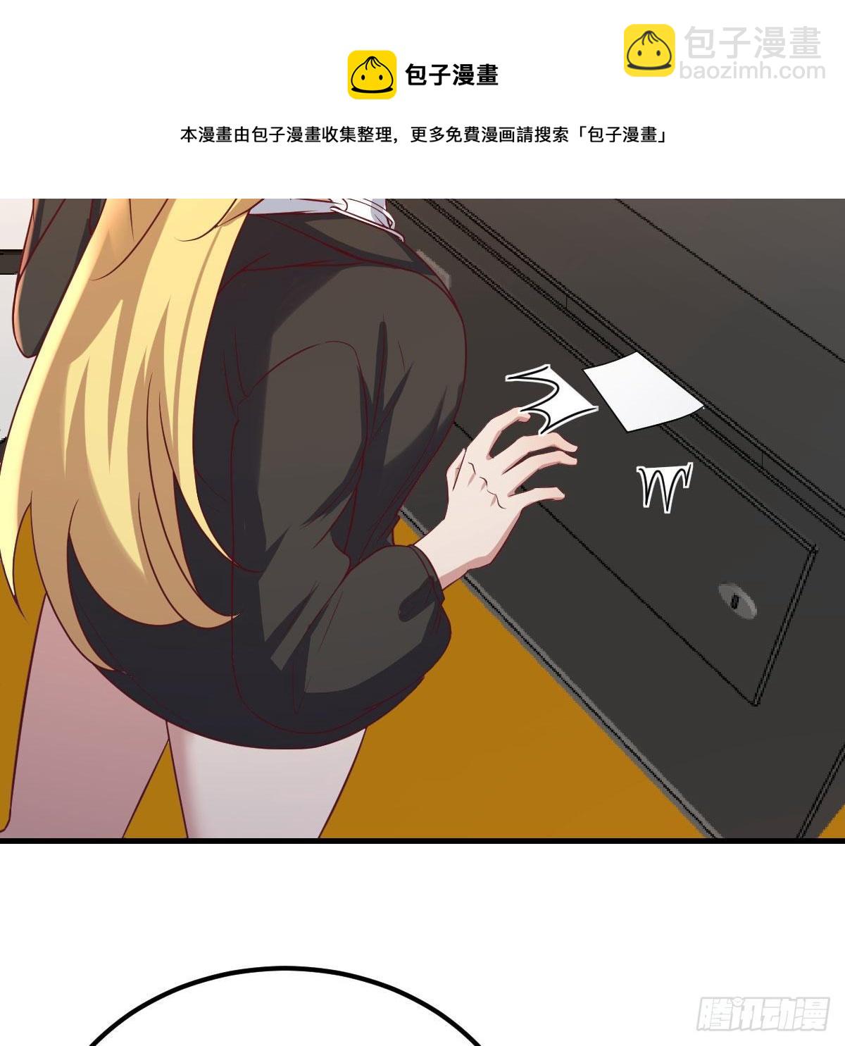 直女的羞涩(1/2)-第57话