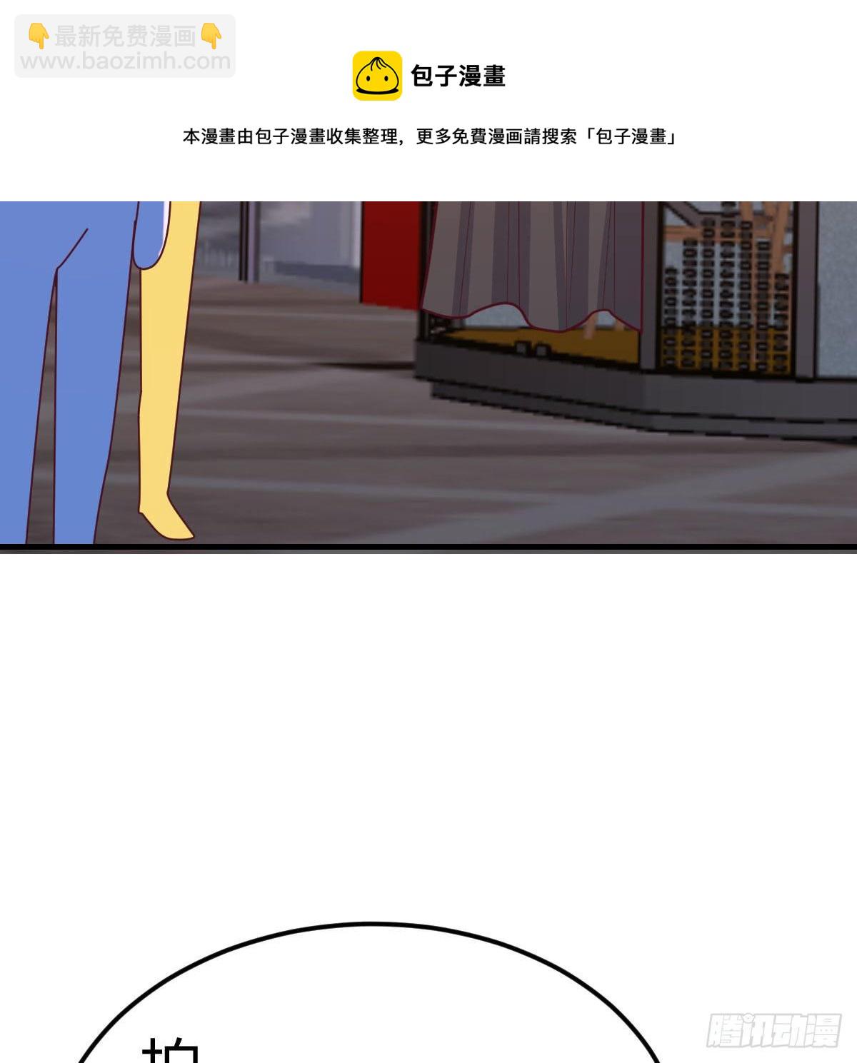 直女的羞涩(1/2)-第57话