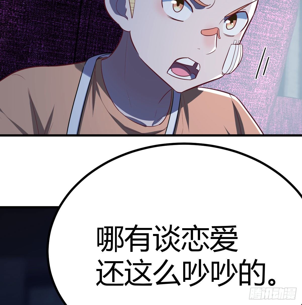 看不见的杀手(1/2)-第59话
