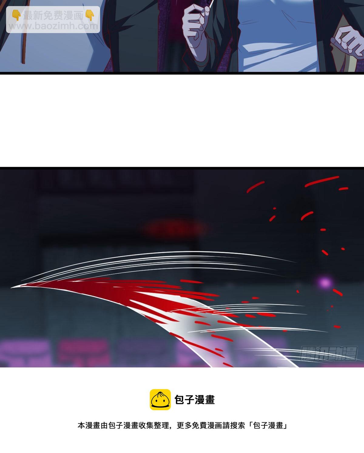 看不见的杀手(1/2)-第59话