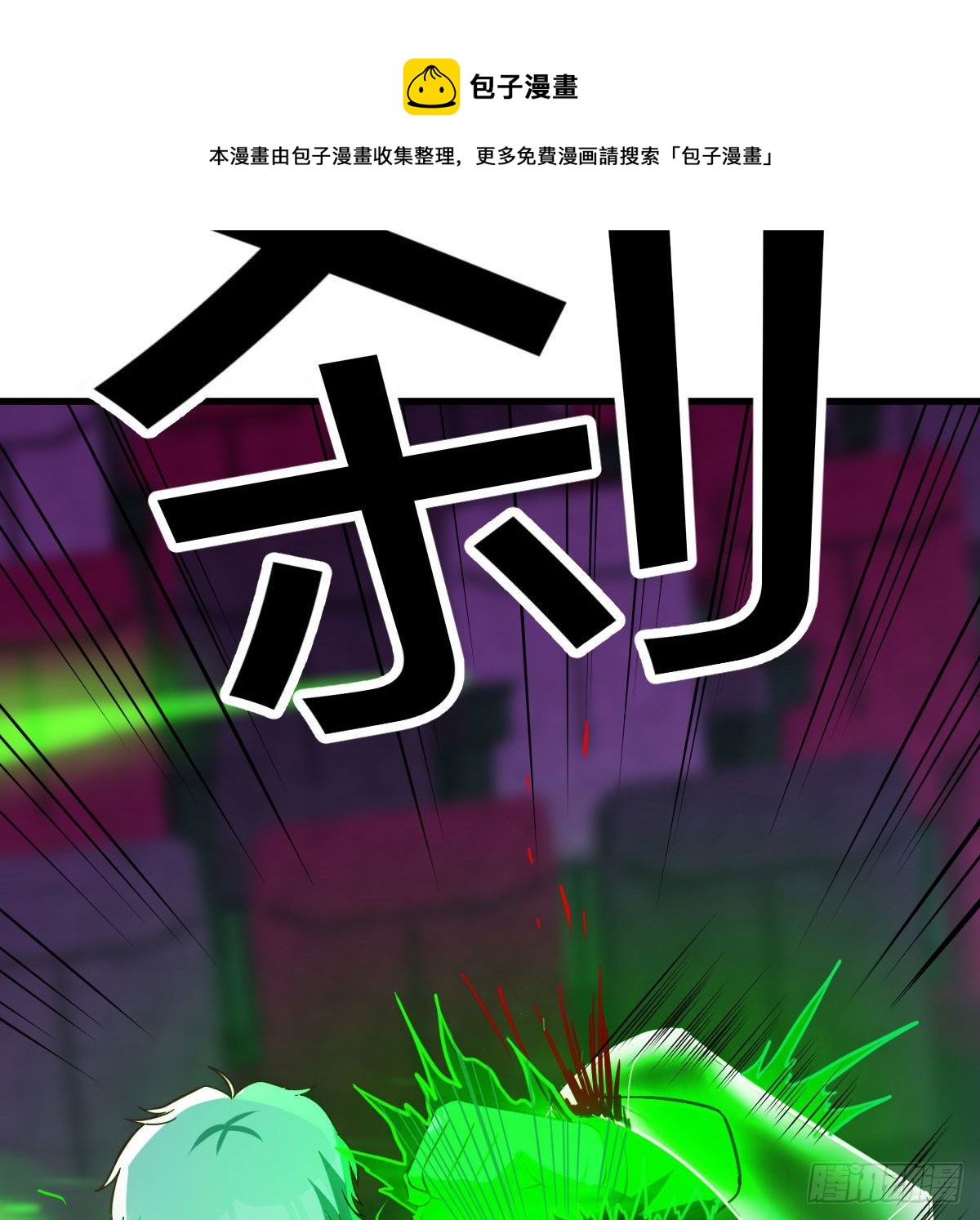 看不见的杀手(1/2)-第59话