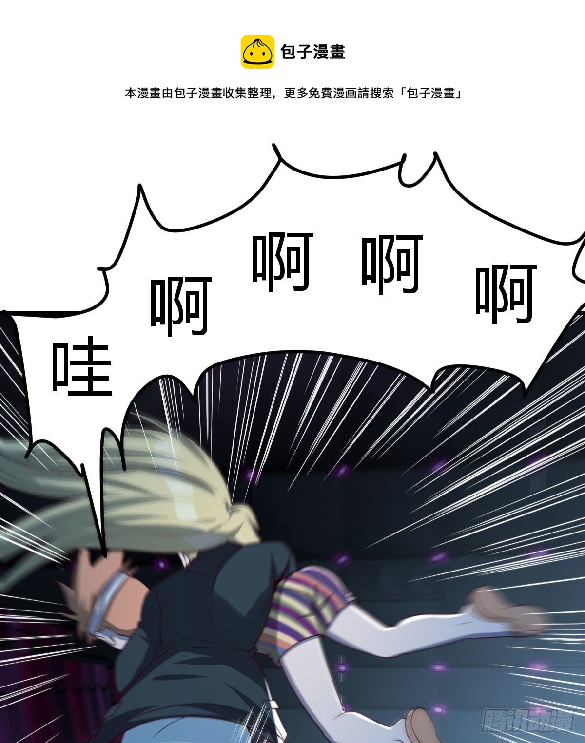 看不见的杀手(1/2)-第59话