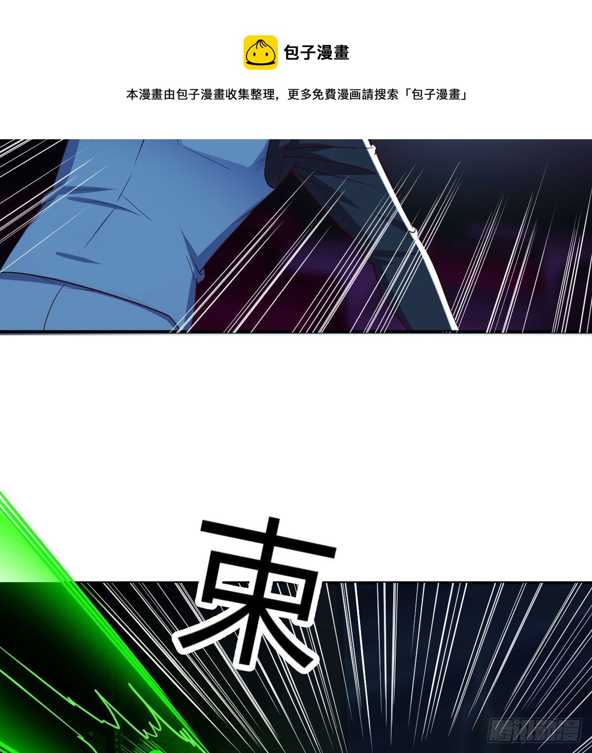 看不见的杀手(1/2)-第59话