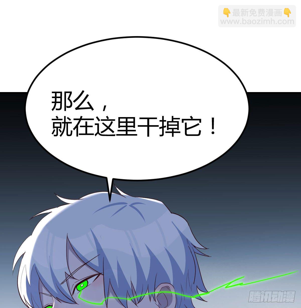 诱饵(1/2)-第61话