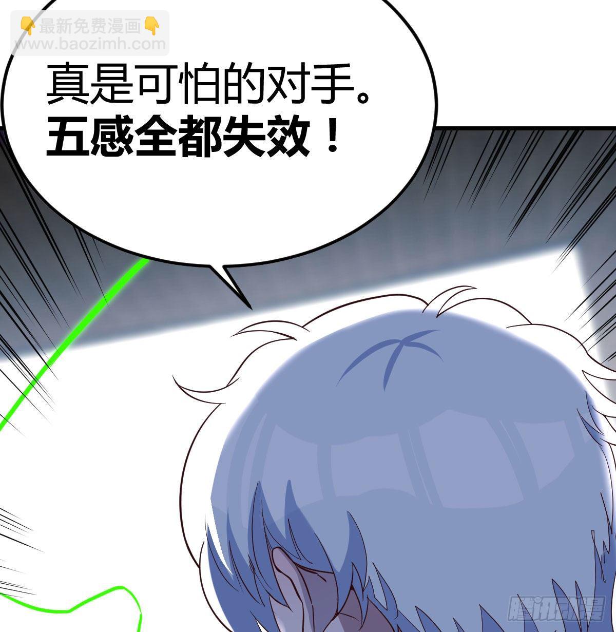 诱饵(1/2)-第61话