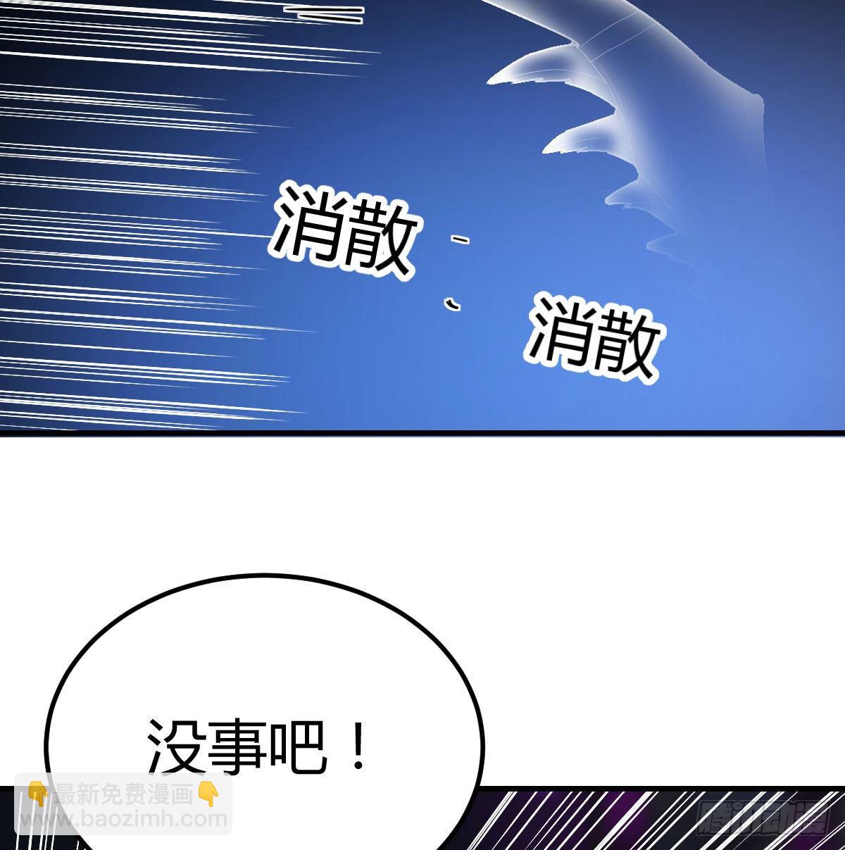 诱饵(1/2)-第61话