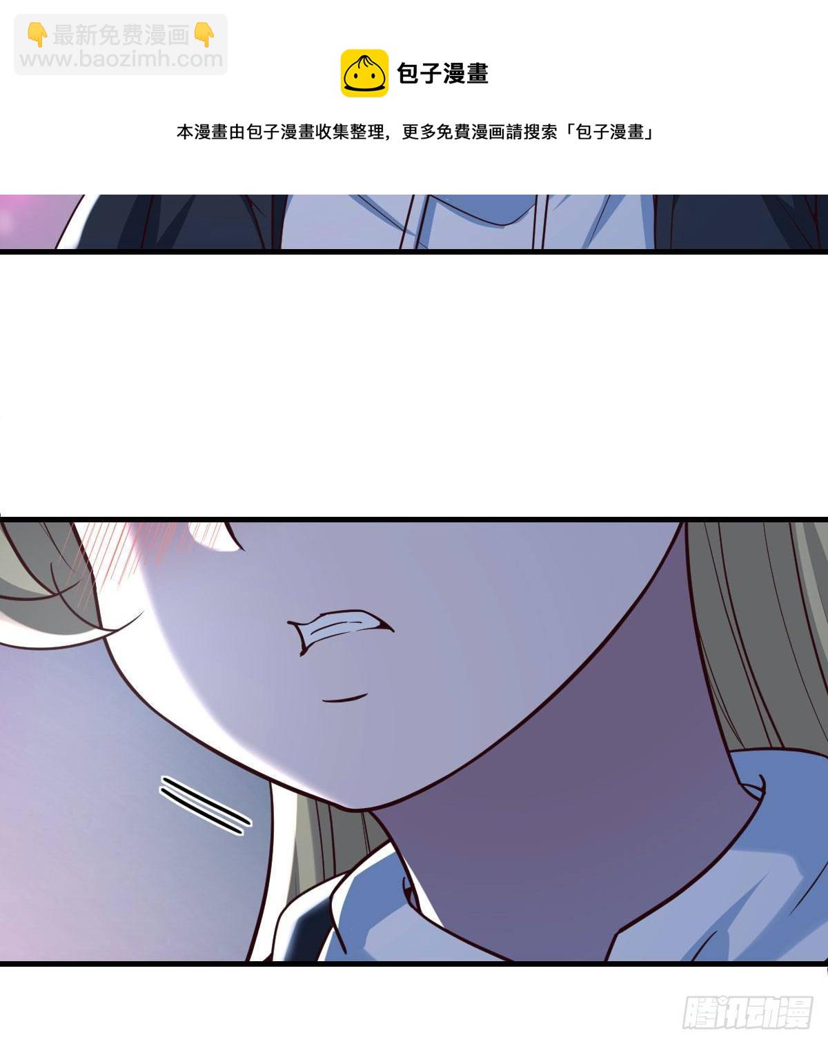 诱饵(1/2)-第61话