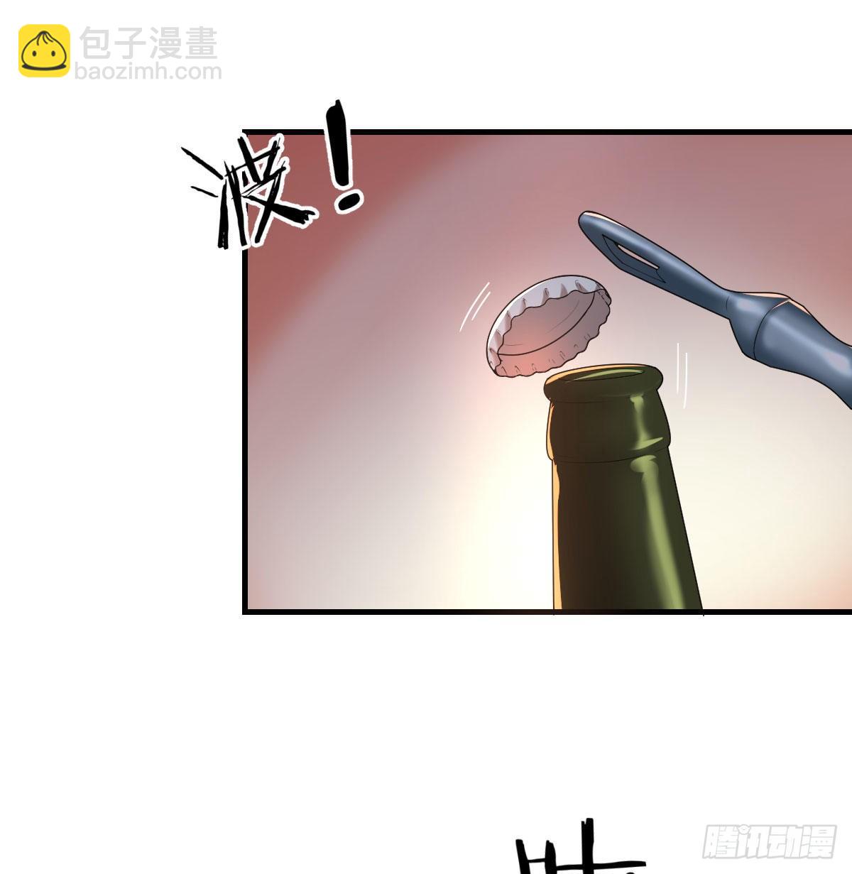 这就被拐走了-第7话