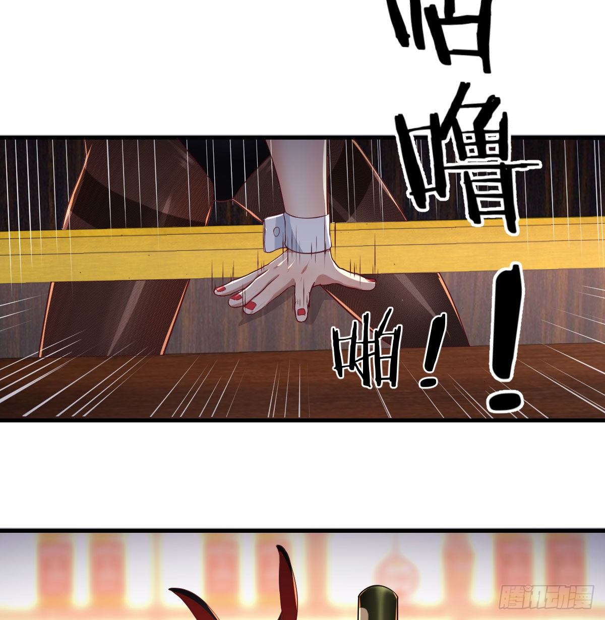 这就被拐走了-第7话