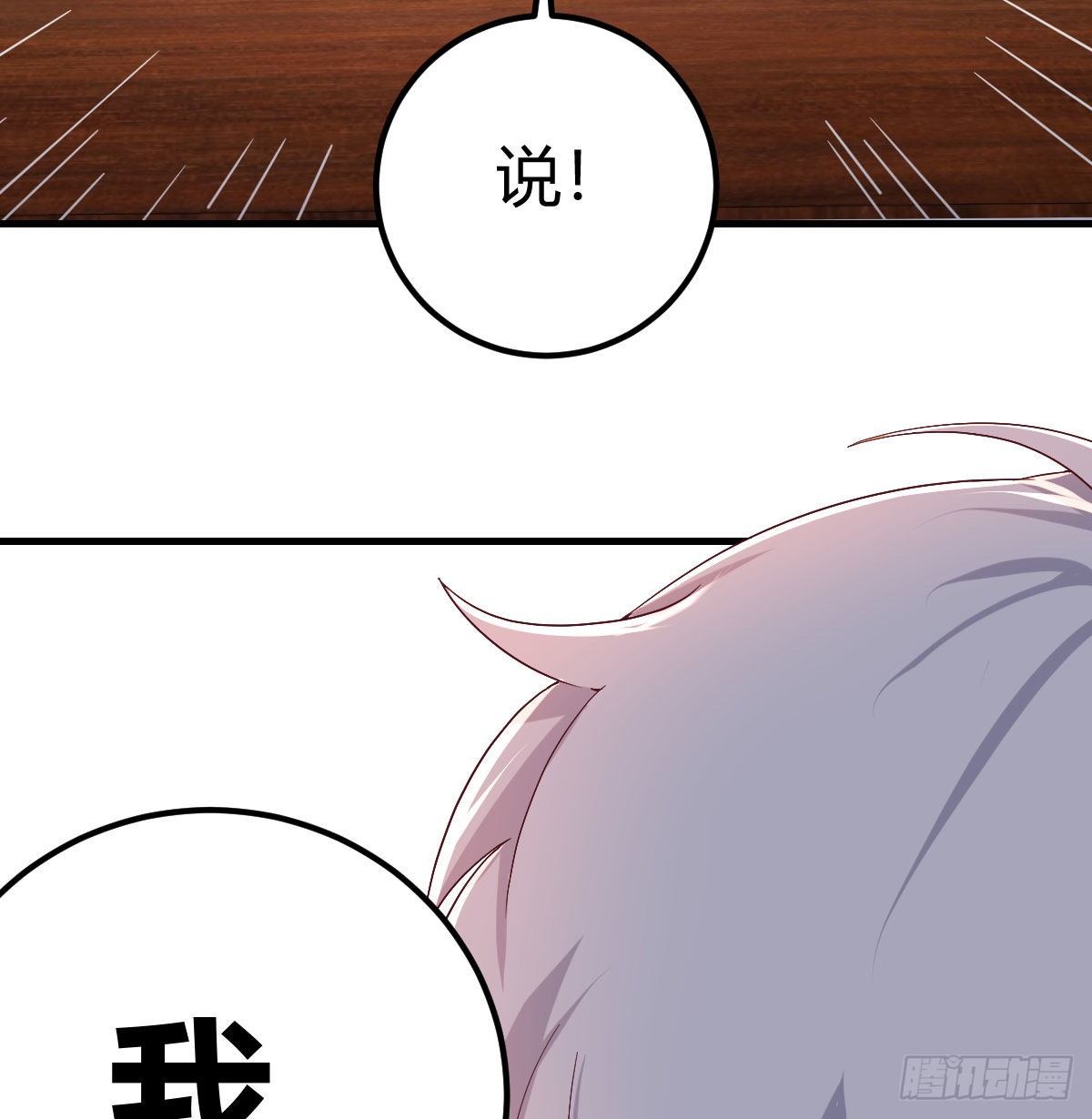 这就被拐走了-第7话