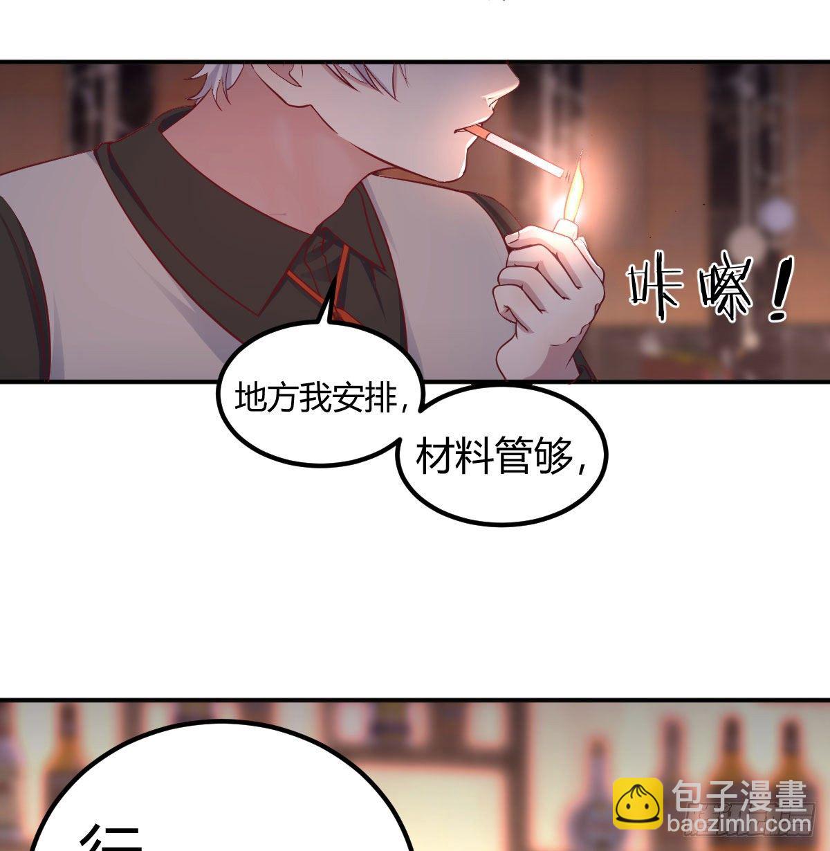 这就被拐走了-第7话