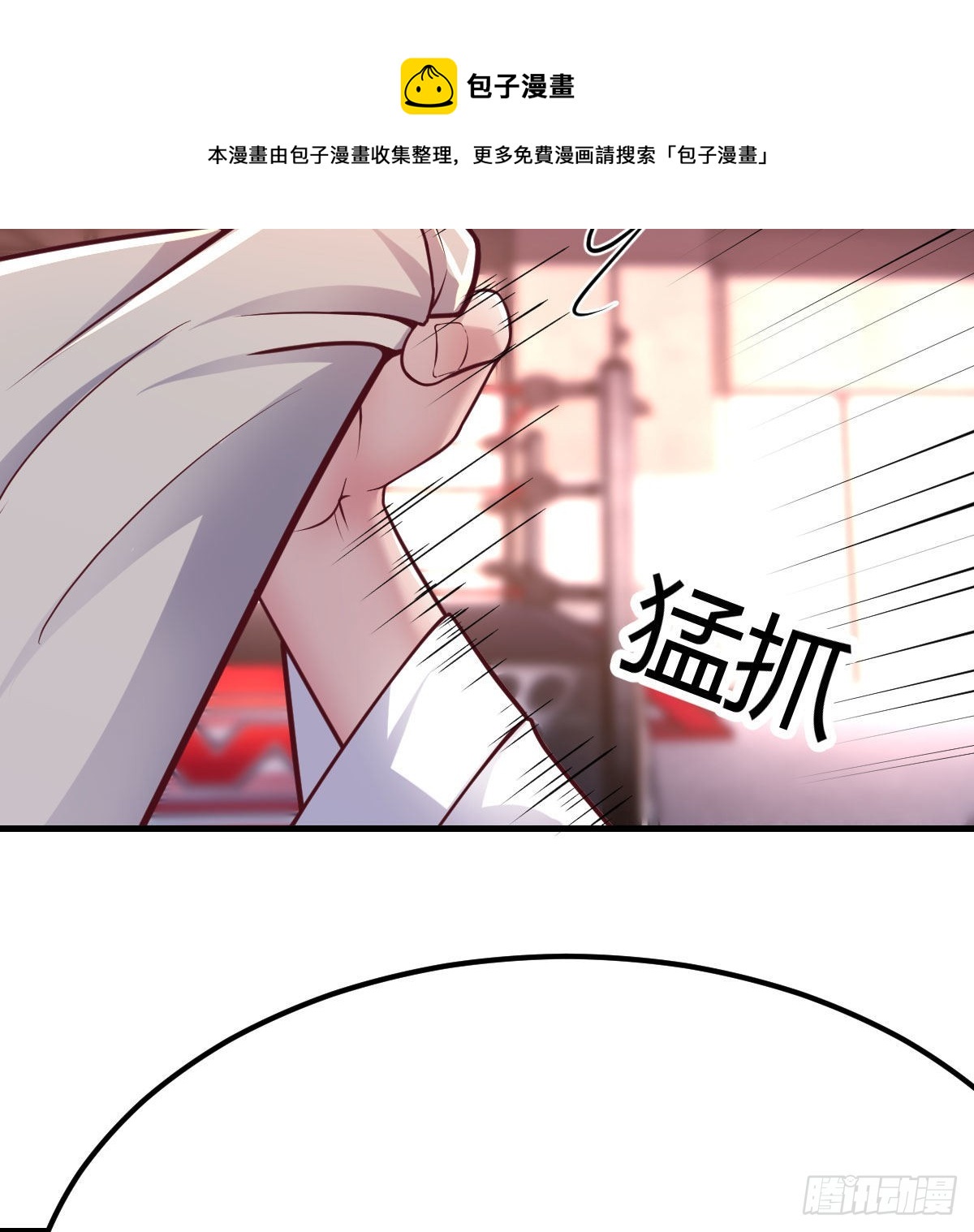 游戏人间的老二(1/2)-第69话