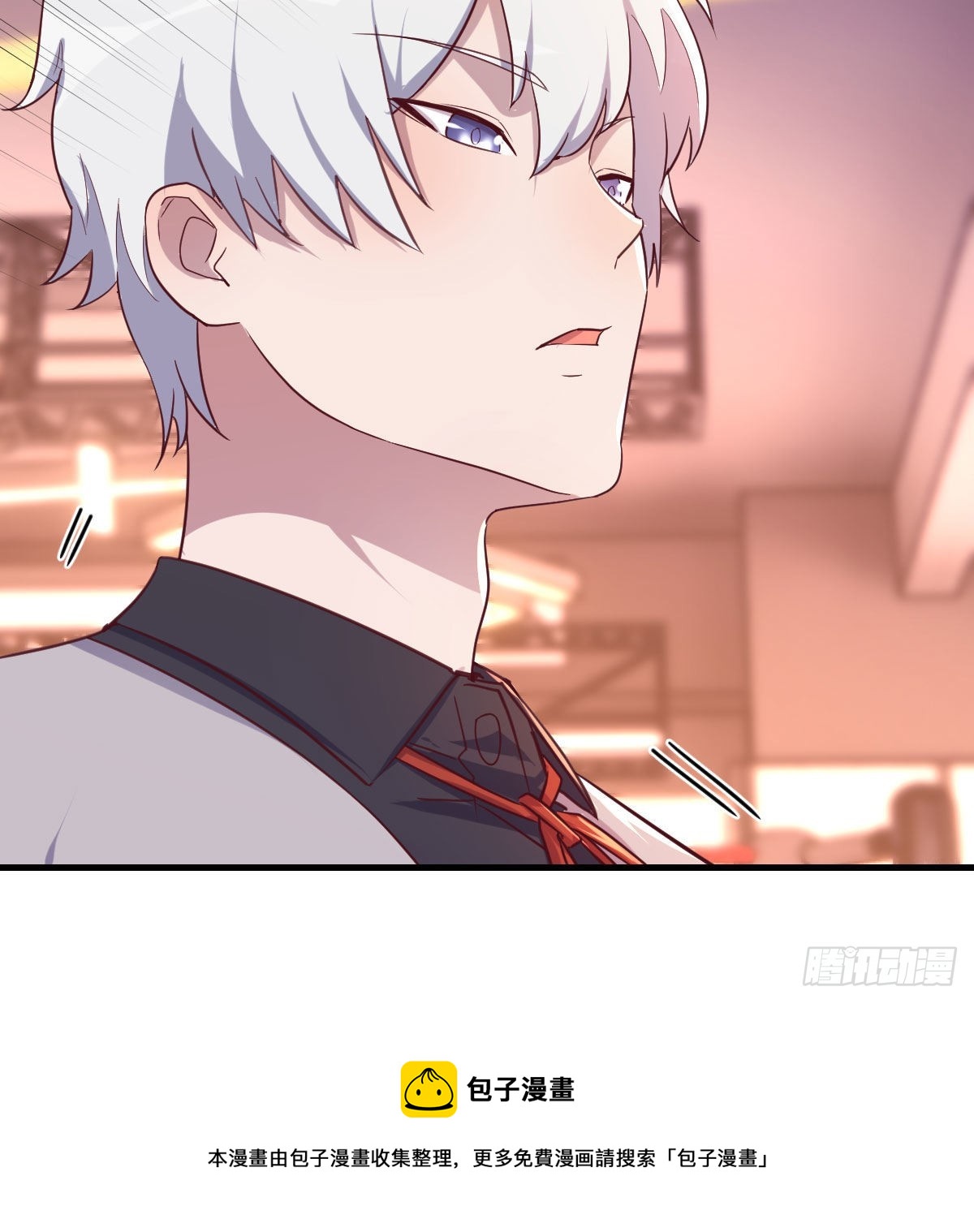 游戏人间的老二(1/2)-第69话