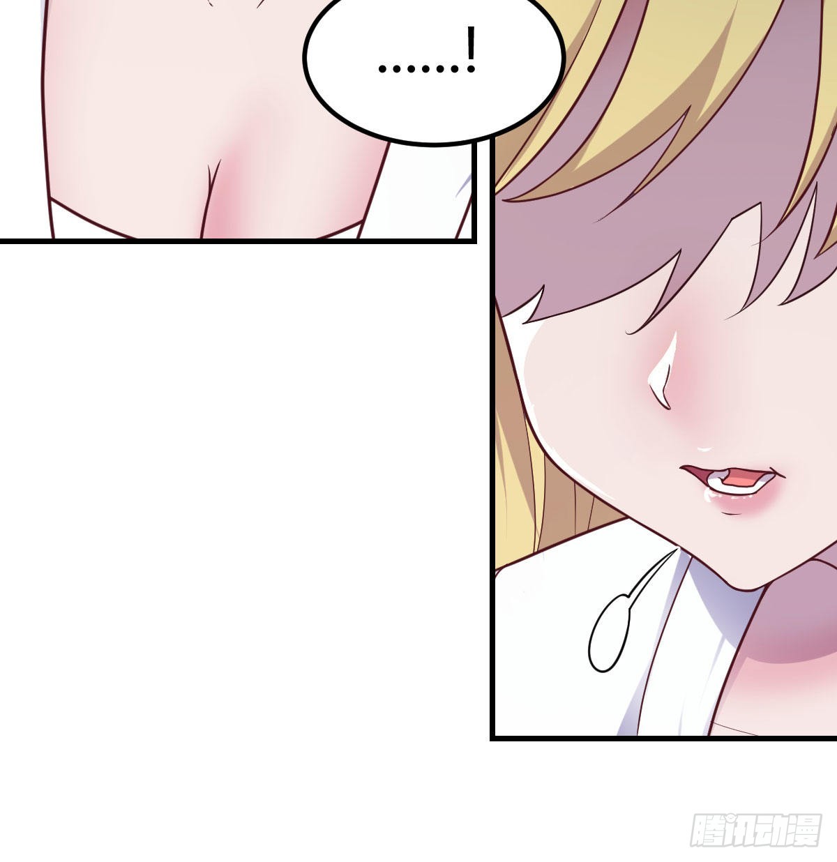 游戏人间的老二(1/2)-第69话