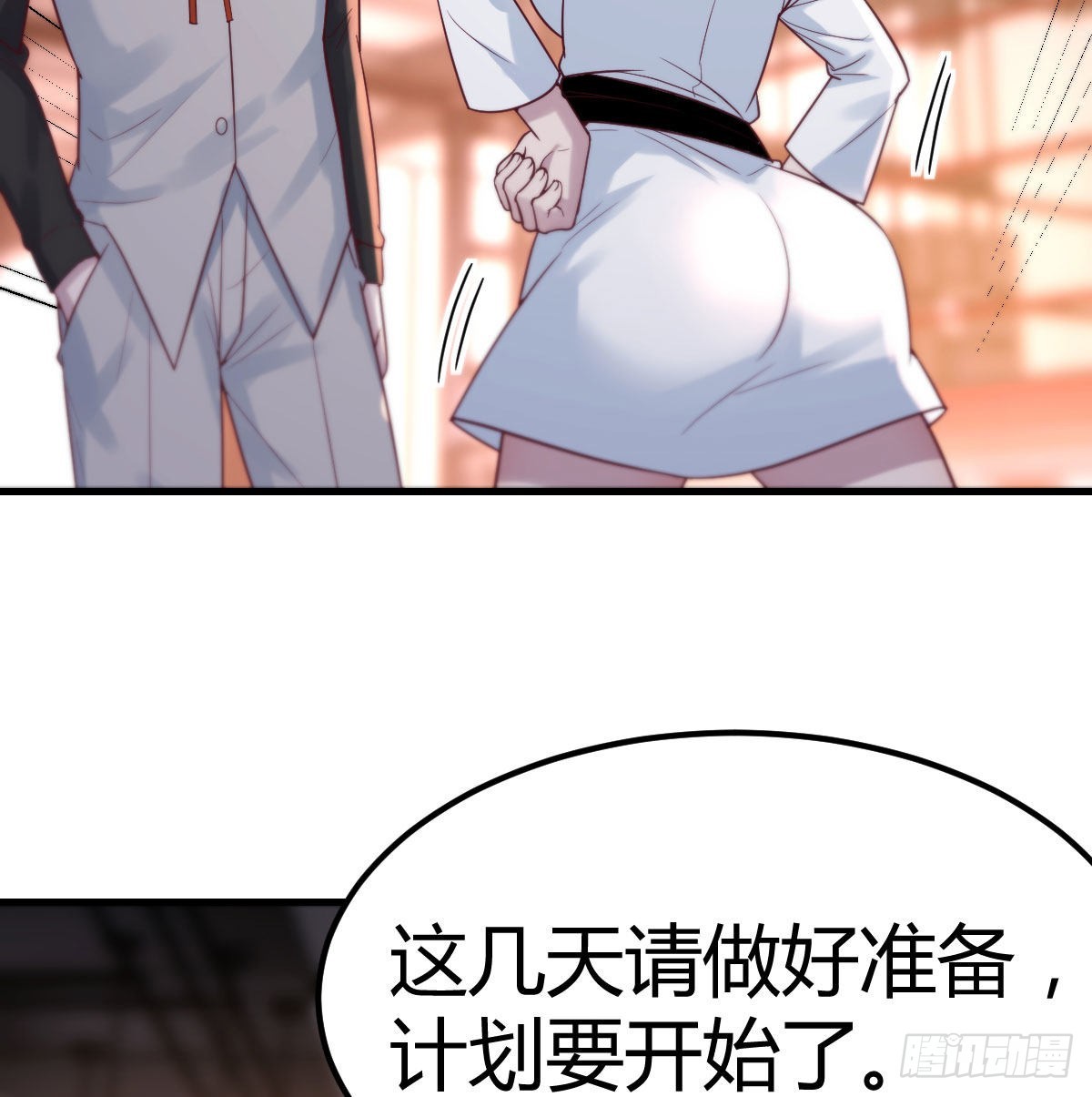 游戏人间的老二(1/2)-第69话