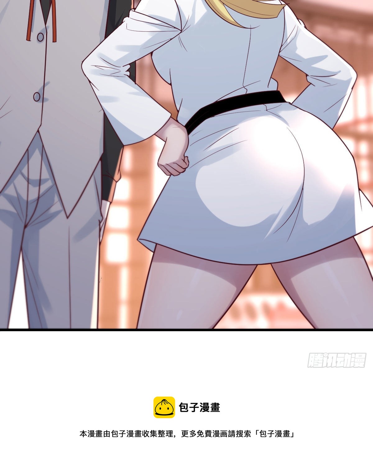 游戏人间的老二(1/2)-第69话
