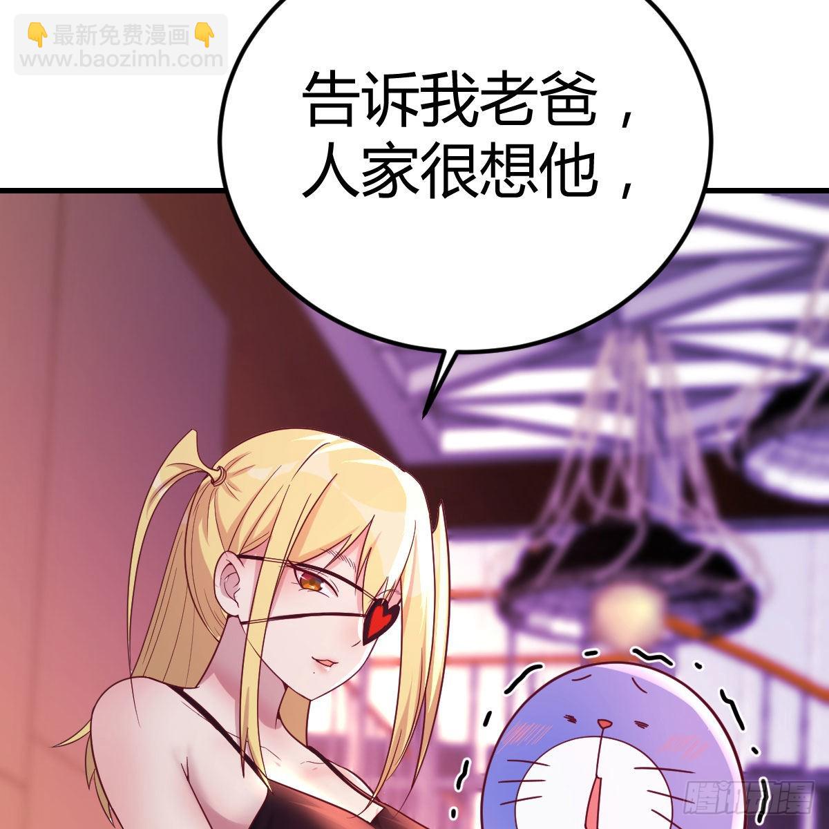 二女儿攻略开始(1/2)-第71话