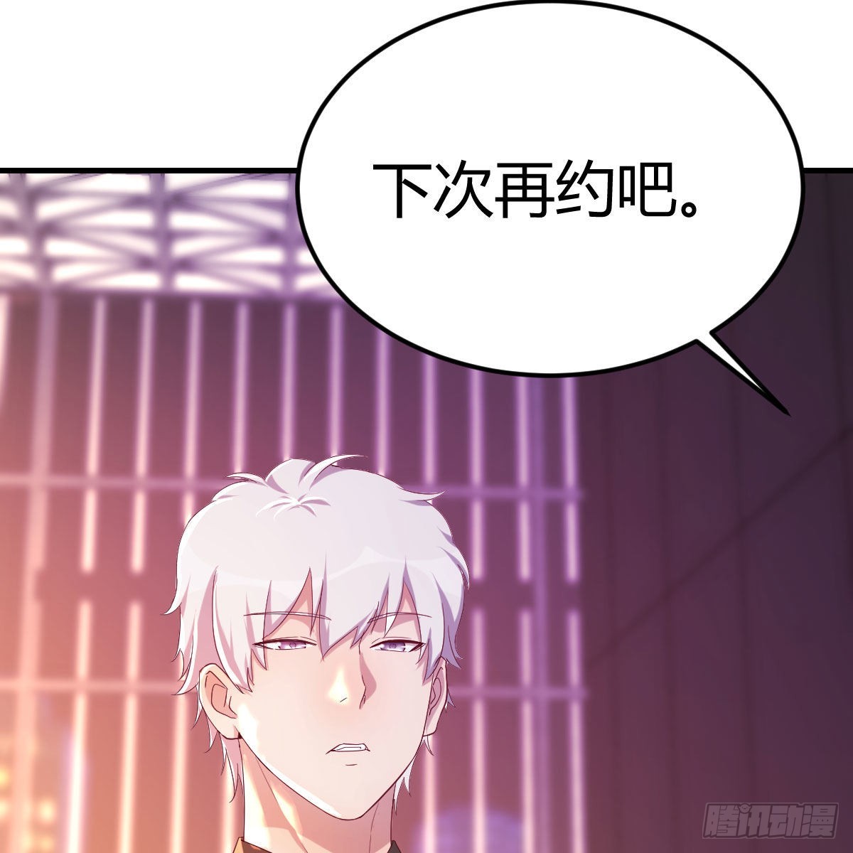 二女儿攻略开始(1/2)-第71话