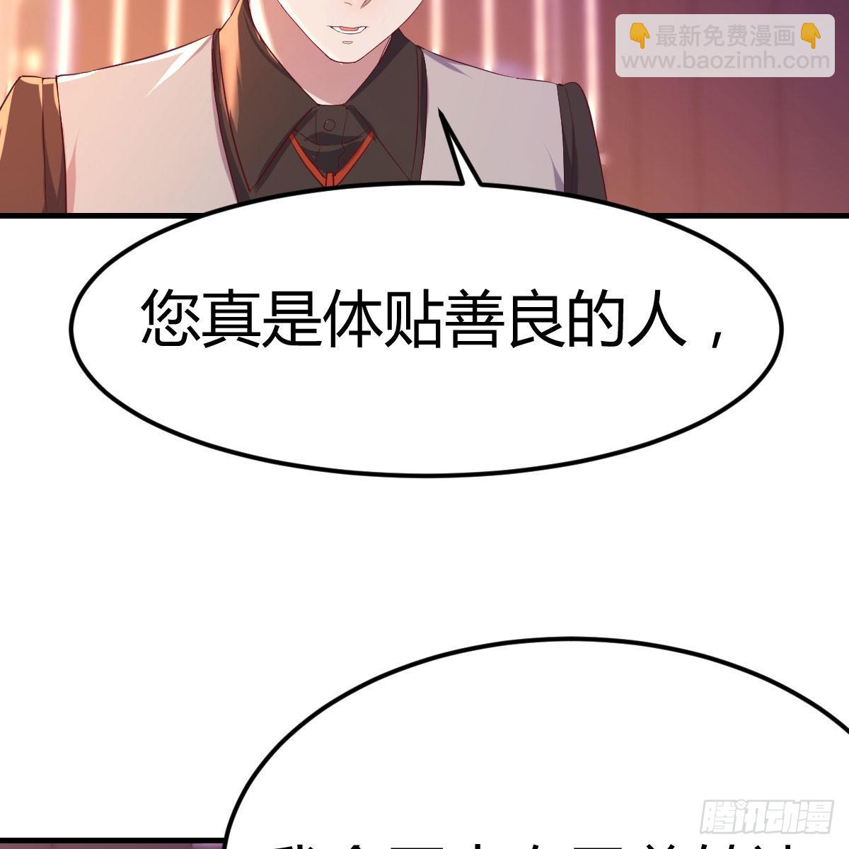 二女儿攻略开始(1/2)-第71话