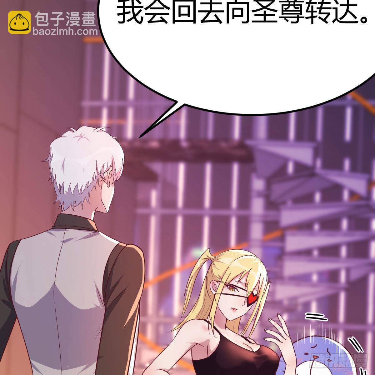 二女儿攻略开始(1/2)-第71话