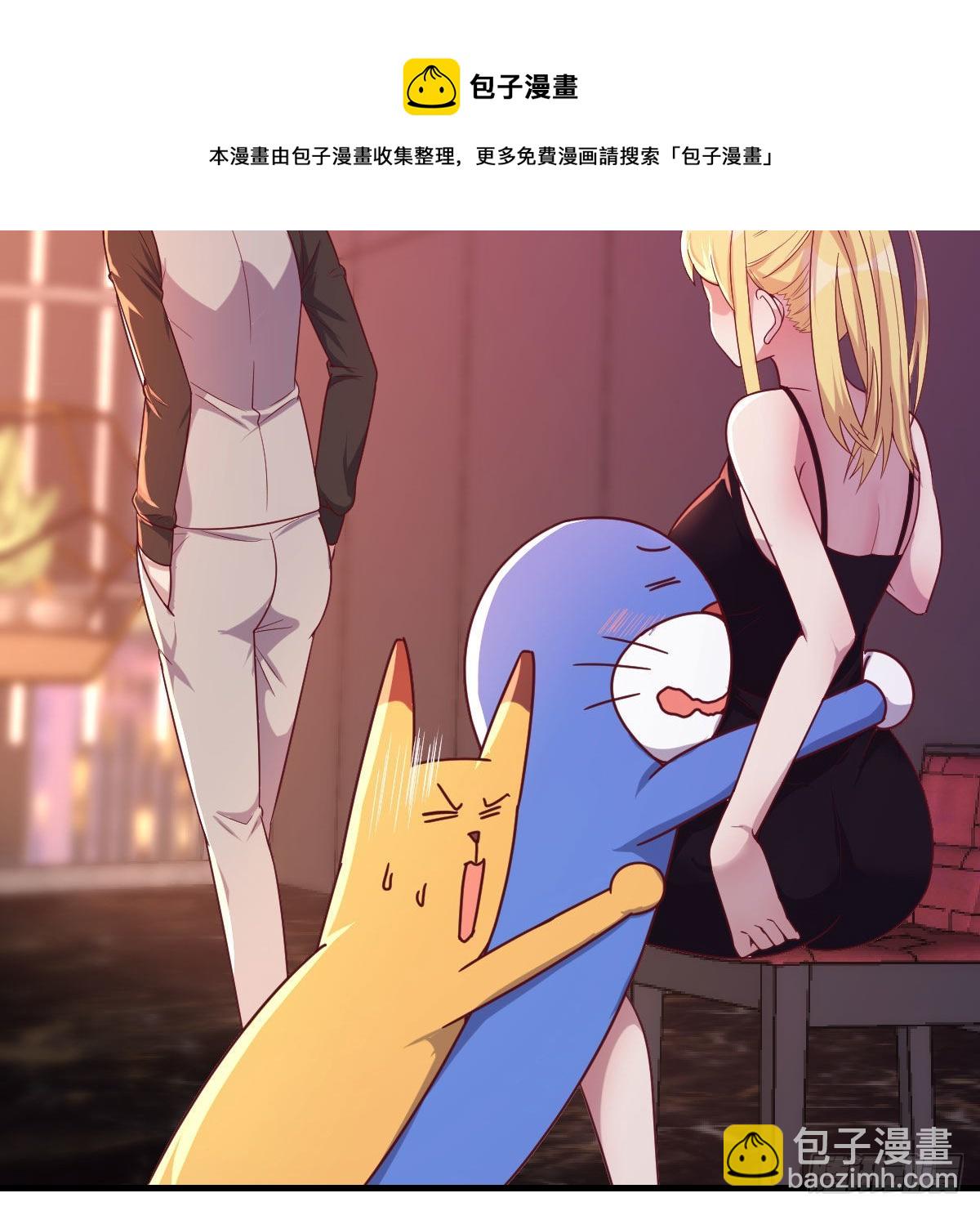 二女儿攻略开始(1/2)-第71话
