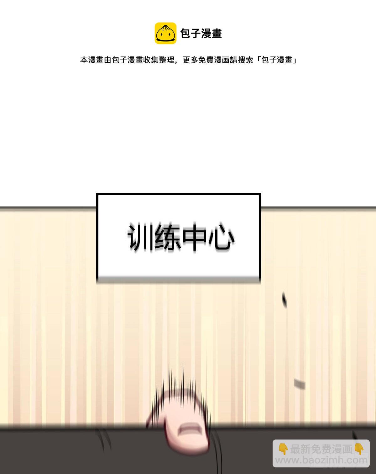 二女儿攻略开始(1/2)-第71话