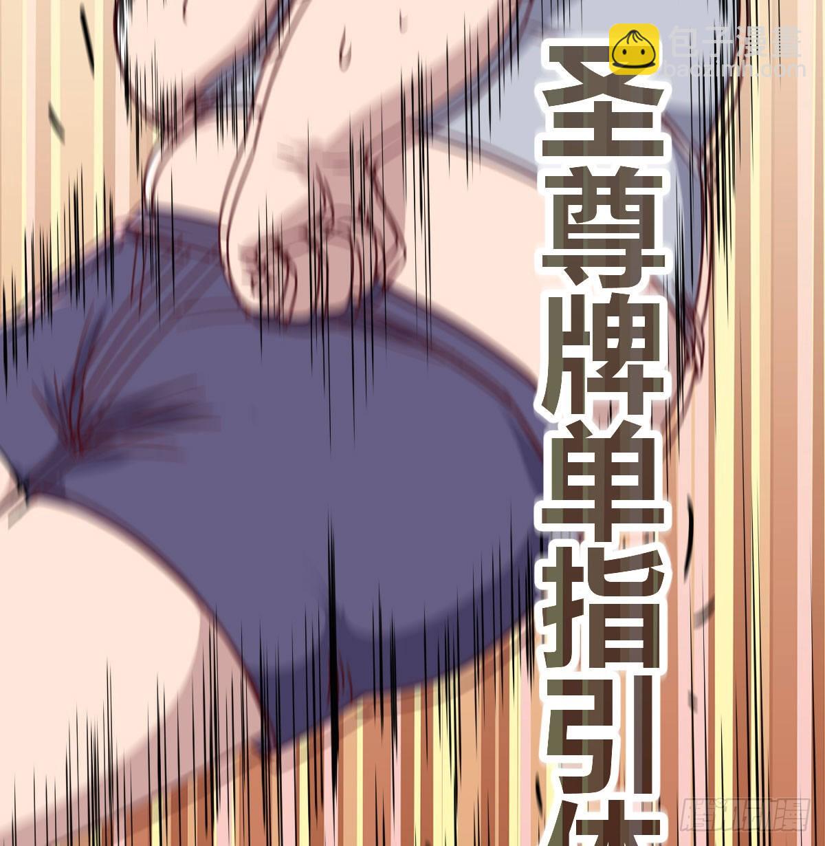 二女儿攻略开始(1/2)-第71话