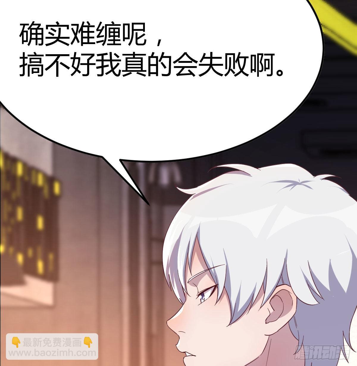 二女儿攻略开始(1/2)-第71话