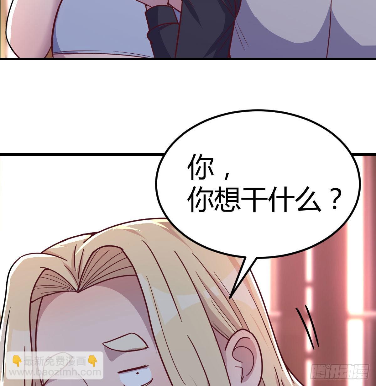 二女儿攻略开始(1/2)-第71话