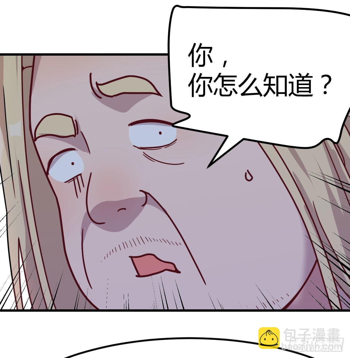 二女儿攻略开始(1/2)-第71话