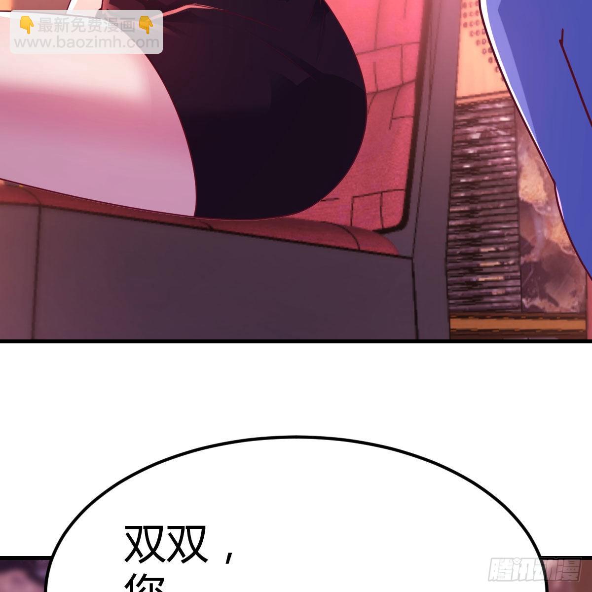 二女儿攻略开始(1/2)-第71话