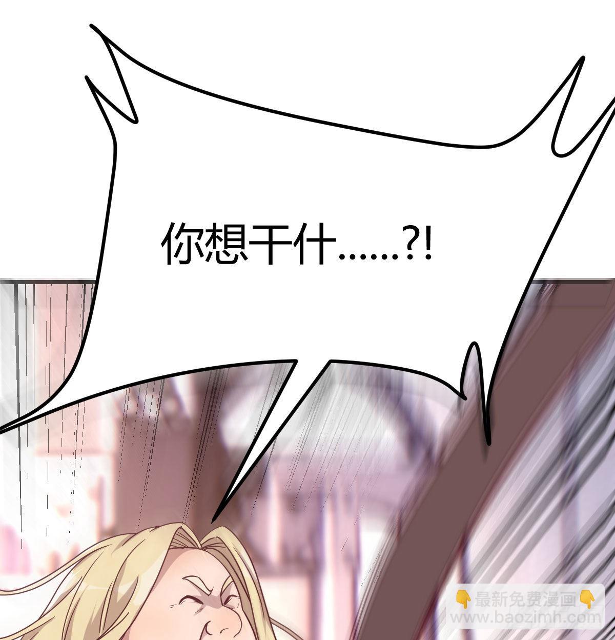 二女儿攻略开始(1/2)-第71话