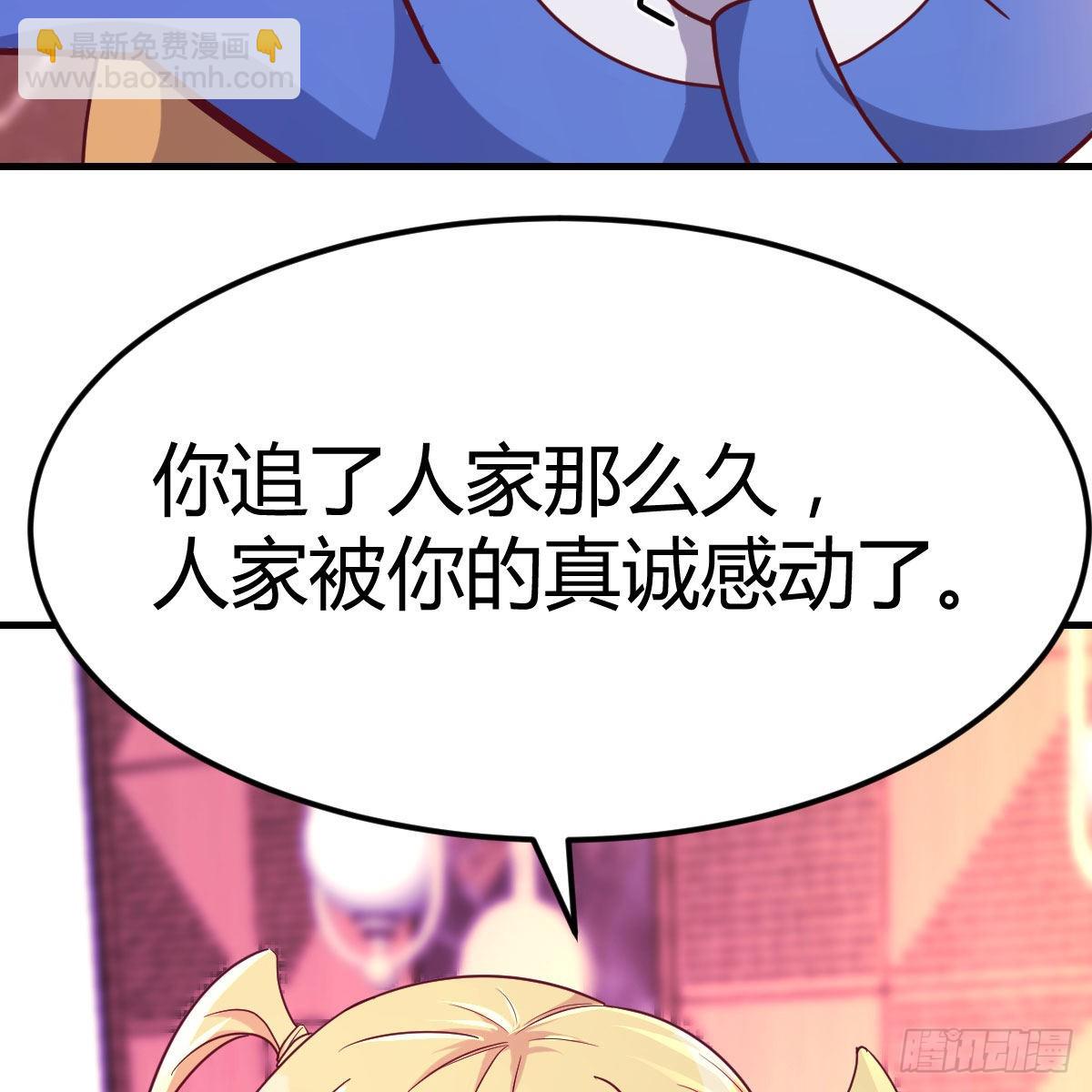 二女儿攻略开始(1/2)-第71话