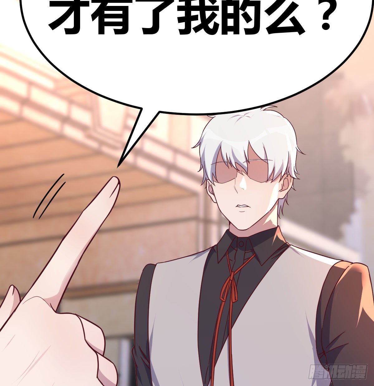 带你见识新世界(1/2)-第73话