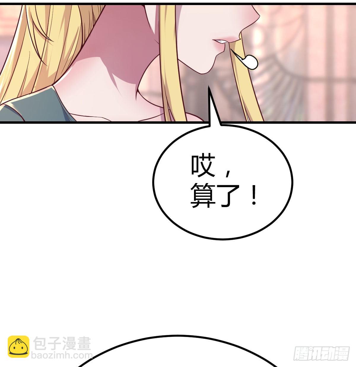带你见识新世界(1/2)-第73话