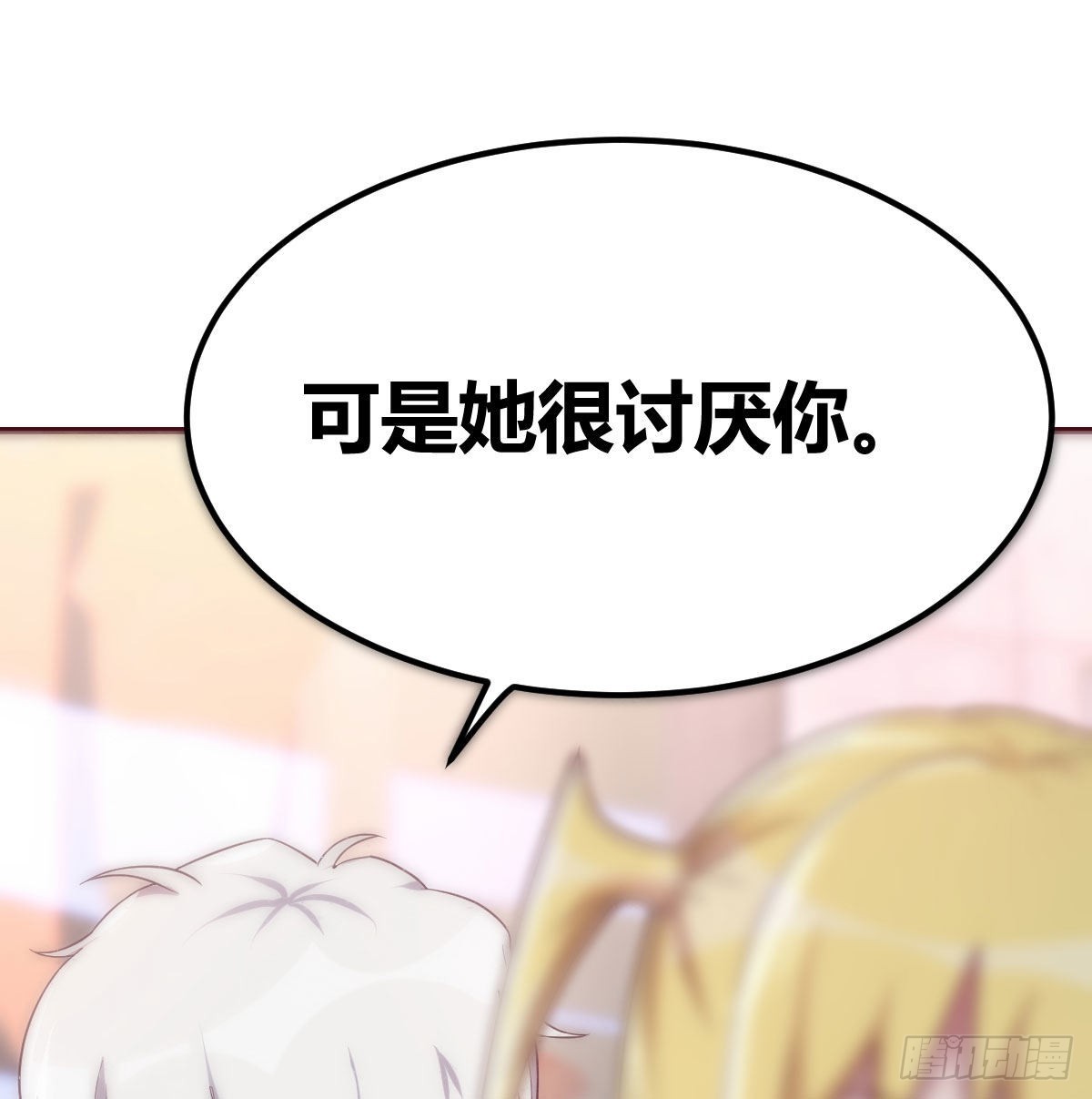 带你见识新世界(1/2)-第73话