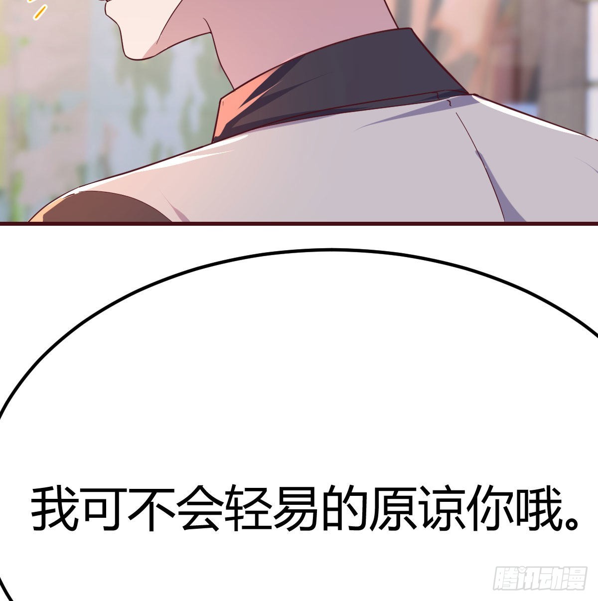 带你见识新世界(1/2)-第73话