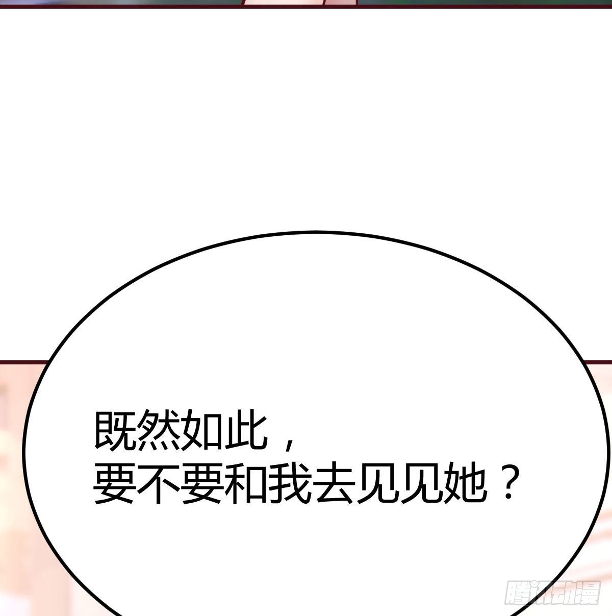 带你见识新世界(1/2)-第73话