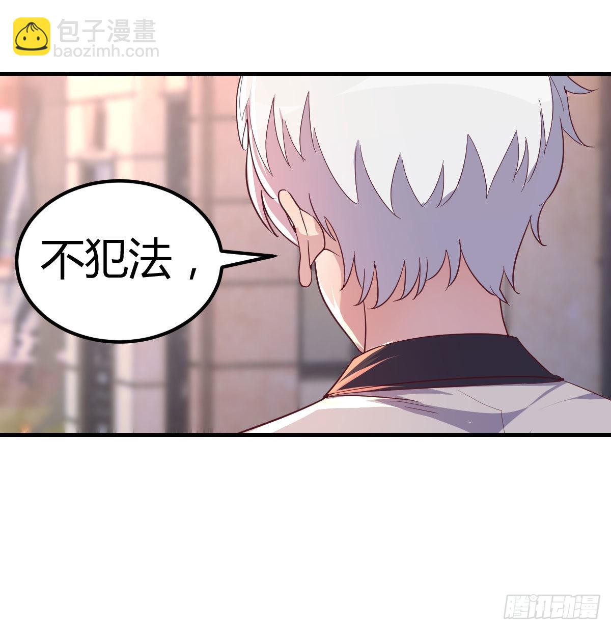带你见识新世界(1/2)-第73话