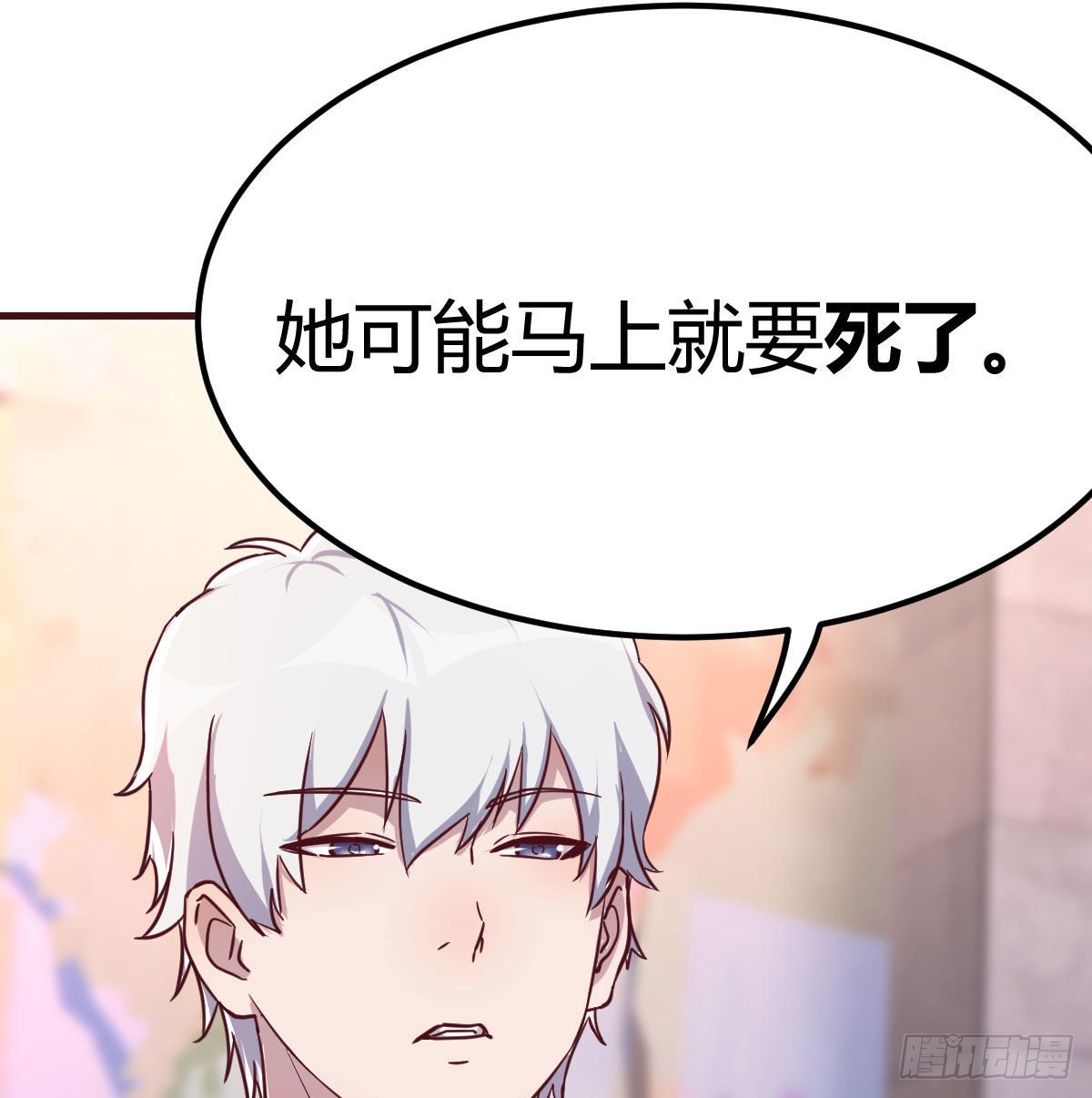 带你见识新世界(1/2)-第73话