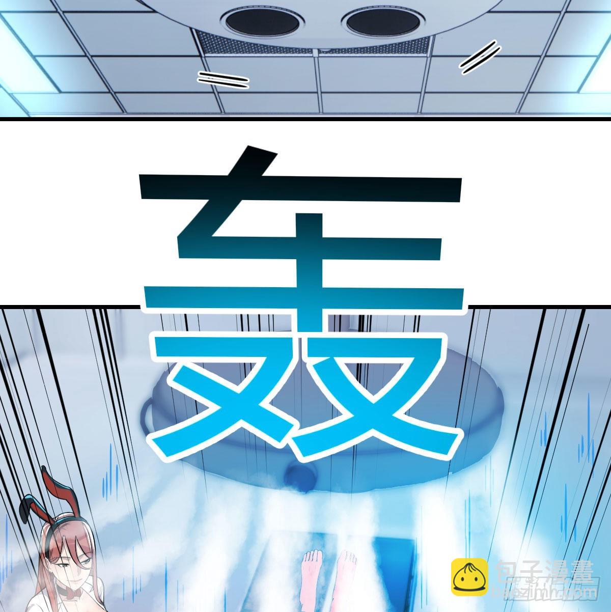 甘心赴死的决心(1/2)-第75话