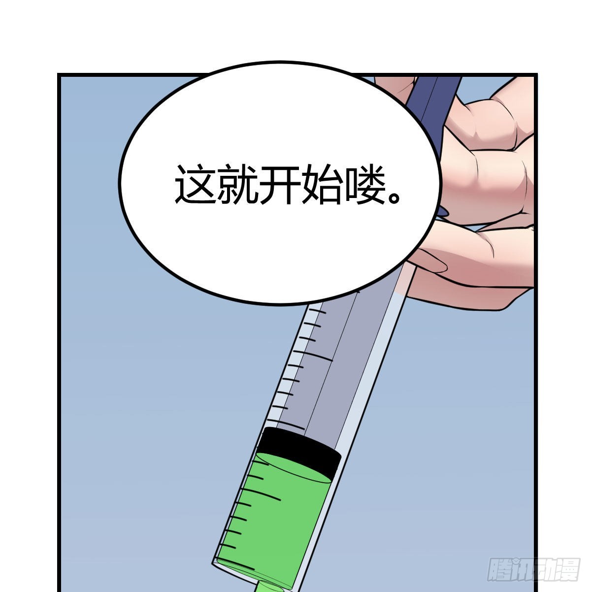 甘心赴死的决心(1/2)-第75话
