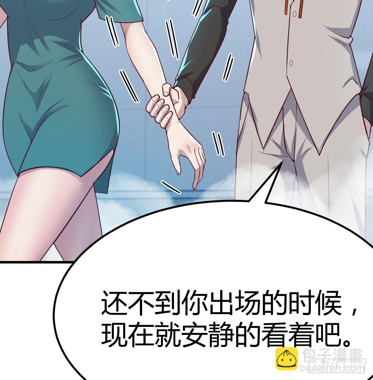 甘心赴死的决心(1/2)-第75话