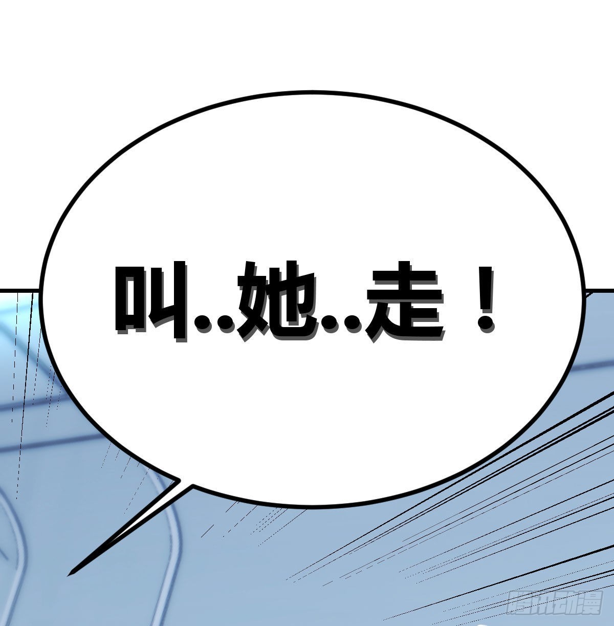 甘心赴死的决心(1/2)-第75话