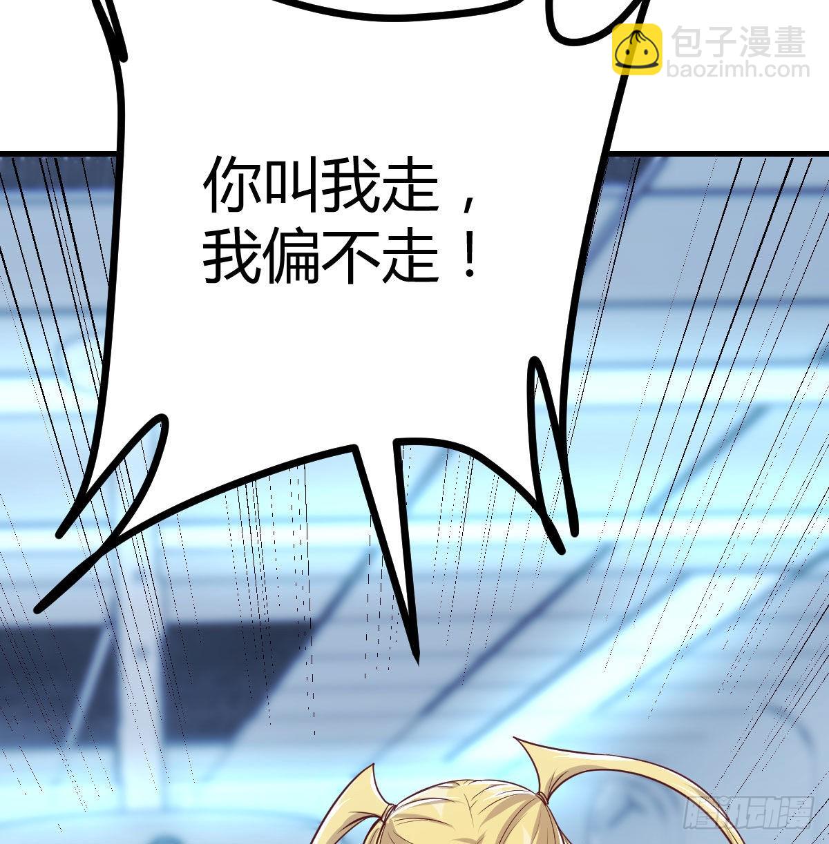 甘心赴死的决心(1/2)-第75话